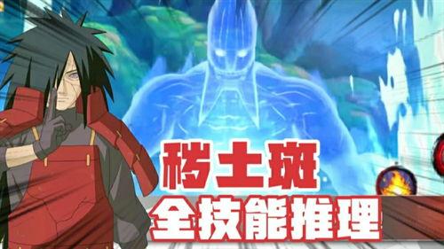 火影忍者2月最新爆料,神秘新角色登场,剧情走向再掀波澜! 第3张 火影忍者2月最新爆料,神秘新角色登场,剧情走向再掀波澜! 第3张