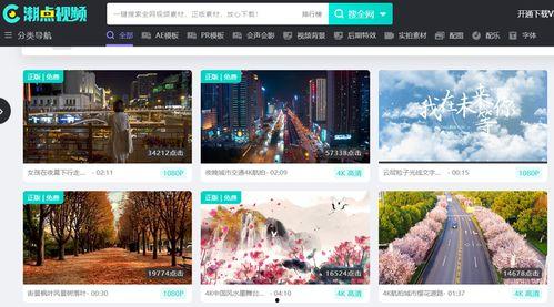 爆料视频去哪里找素材,素材搜集与概述文章创作指南 第1张 爆料视频去哪里找素材,素材搜集与概述文章创作指南 第1张