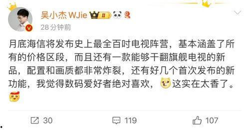 title最新爆料,标题背后的惊人内幕大曝光！  第2张