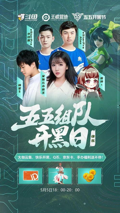 呆妹爆料线下聚会视频,欢乐瞬间尽收眼底 第3张 呆妹爆料线下聚会视频,欢乐瞬间尽收眼底 第3张