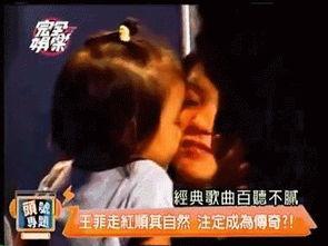 大陆娱乐圈爆料事件视频,一窥明星幕后真相  第3张