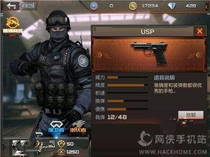 枪战王者好货节爆料最新,狂欢盛宴，海量好货等你来抢！