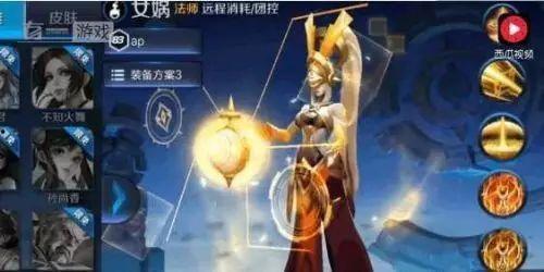 王者荣耀s9最新爆料,新英雄爆料,战局风云再起 第1张 王者荣耀s9最新爆料,新英雄爆料,战局风云再起 第1张