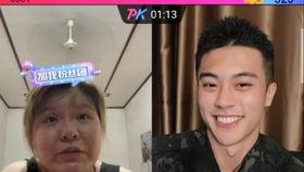 娱乐吃瓜君郭老师连麦,揭秘娱乐圈幕后故事 第2张 娱乐吃瓜君郭老师连麦,揭秘娱乐圈幕后故事 第2张