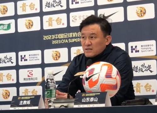 泰山郝伟爆料案件最新,揭秘背后惊人真相  第1张