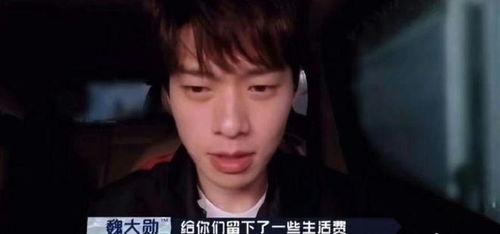 男明星录音爆料视频 第1张 男明星录音爆料视频 第1张