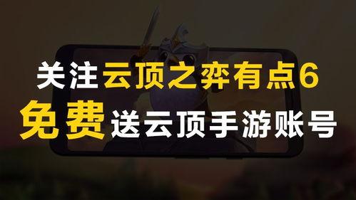 金铲铲爆料视频,揭秘游戏内神秘元素与全新玩法 第3张 金铲铲爆料视频,揭秘游戏内神秘元素与全新玩法 第3张