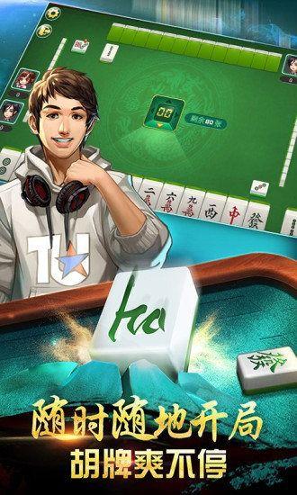 吉林打麻将爆料视频,揭秘爆料视频背后的精彩瞬间 第3张 吉林打麻将爆料视频,揭秘爆料视频背后的精彩瞬间 第3张