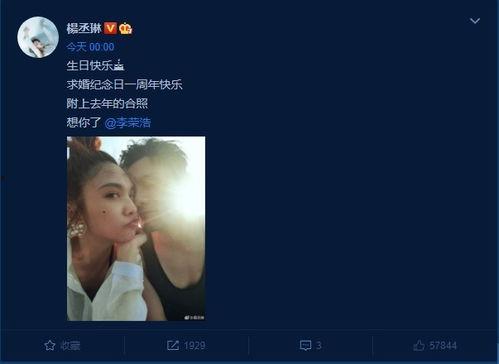 李荣浩最近爆料了吗视频 第3张 李荣浩最近爆料了吗视频 第3张