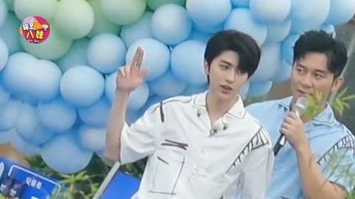 蔡徐坤跑男最新爆料视频,揭秘节目幕后趣事 第1张 蔡徐坤跑男最新爆料视频,揭秘节目幕后趣事 第1张