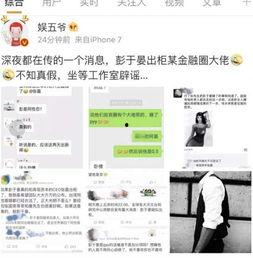 最新娱乐八卦爆料网址,揭秘明星幕后故事,独家揭秘网址大公开! 第1张 最新娱乐八卦爆料网址,揭秘明星幕后故事,独家揭秘网址大公开! 第1张