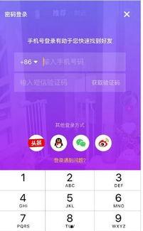 有视频怎么爆料抖音账号,视频爆料背后的真相 第2张 有视频怎么爆料抖音账号,视频爆料背后的真相 第2张