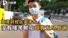 娱乐吃瓜酱高考700,娱乐吃瓜酱的逆袭之路 第1张 娱乐吃瓜酱高考700,娱乐吃瓜酱的逆袭之路 第1张